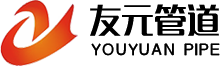 河北友元管道制造有限公司